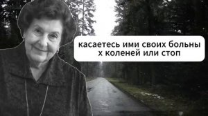 Все о наших земных и натруженных ногах.