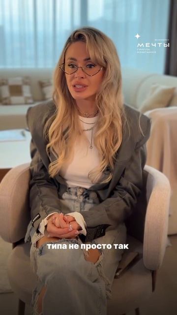 Новоселье 5