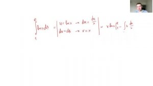 Определенный интеграл. 6 Интегрирование по частям