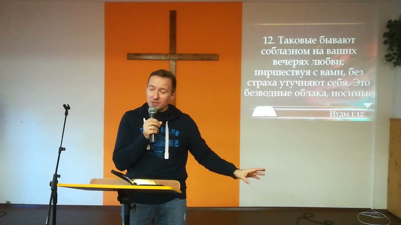 Любить Бога таким, какой Он есть смотреть онлайн