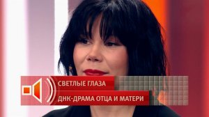 "Нагуляла детей" - героиня "Пусть говорят" рассказала, как соседи вынудили ее мужа на ДНК-тест