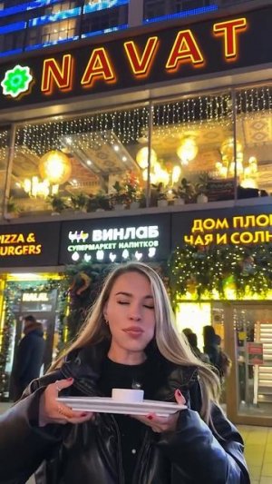 😂Десять укусов!