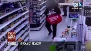 Элитный кофе и три упаковки капсул для стирки украл мужчина из магазина в Сочи
