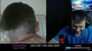 Блаженные на связи