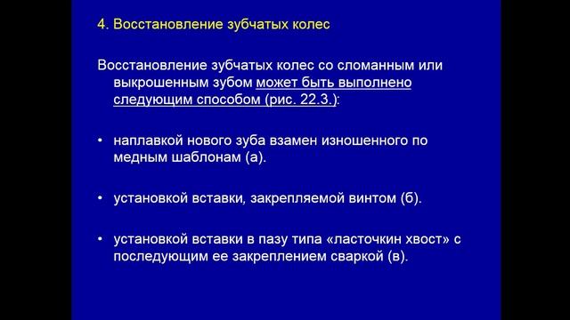 ТПРП - 03.03 221 группа