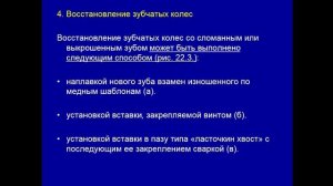 ТПРП - 03.03 221 группа