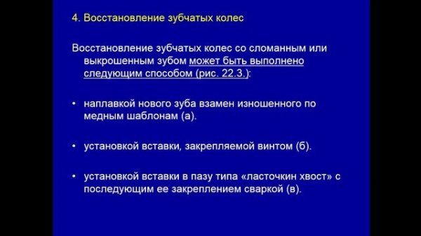 ТПРП - 03.03 221 группа