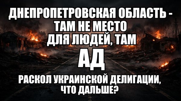 ⚡ Утренний Выпуск Новостей 18.02.26