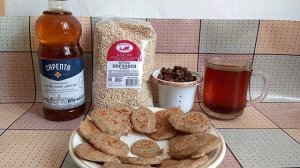 1220 оладьи с перловкой цикорий горчичное масло утренние блинчики яйцо лук пшеничная перловая крупа