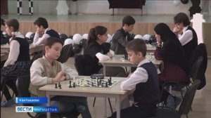 «Королевский гамбит» прошел в Ингушетии