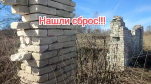 Незря с женой мы сюда приехали!!! Находки таких размеров нам попадаются впервые!!!