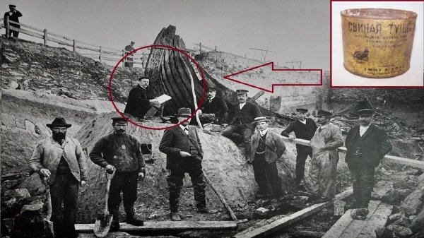 Под землей найден древний корабль путешественника во времени с консервами СССР