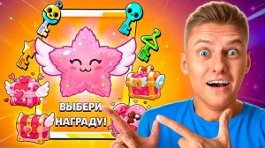 🤯МЕНЯ ШОКИРОВАЛ НОВЫЙ СЕЗОН в БРАВЛ СТАРС