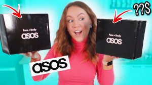 Распаковала адвент календари ASOS за Дорого 😱 что нашла внутри?