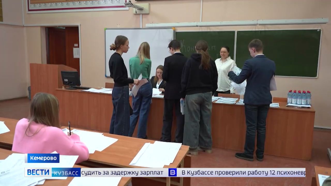 В знаниях по углехимии состязались почти сто школьников в КузГТУ смотреть онлайн