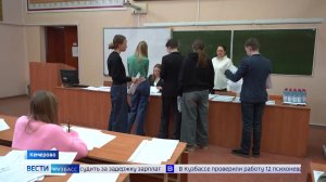 В знаниях по углехимии состязались почти сто школьников в КузГТУ