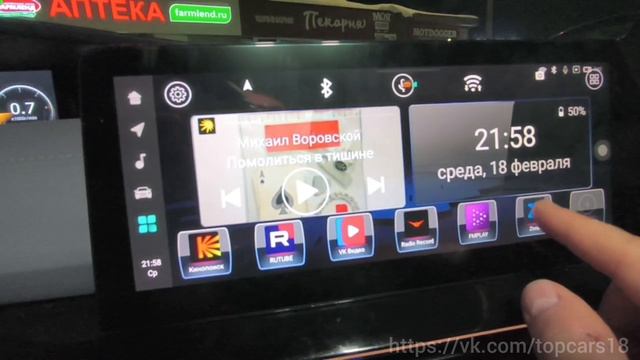 Установка приложений Changan Uni-V