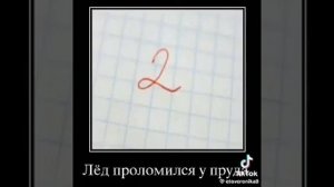 Малюсенькая песенка