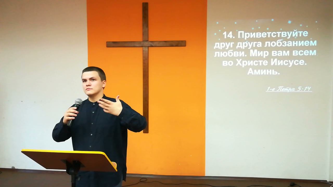 Мой первый поцелуй смотреть онлайн