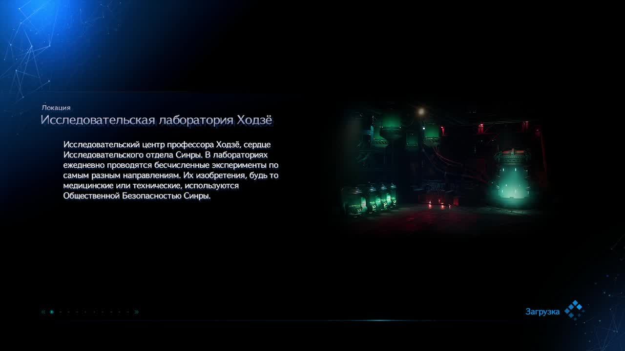 Final Fantasy 7 Remake Part 16 смотреть онлайн