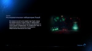 Final Fantasy 7 Remake Part 16