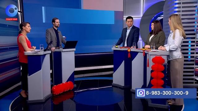 Китайский Новый год 2026: участие в программе Регион LIFE | ОТС смотреть онлайн