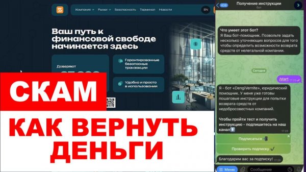 Solignere (solignere.com, soli-gnere.pro) обзор, отзывы. Лжеброкер?