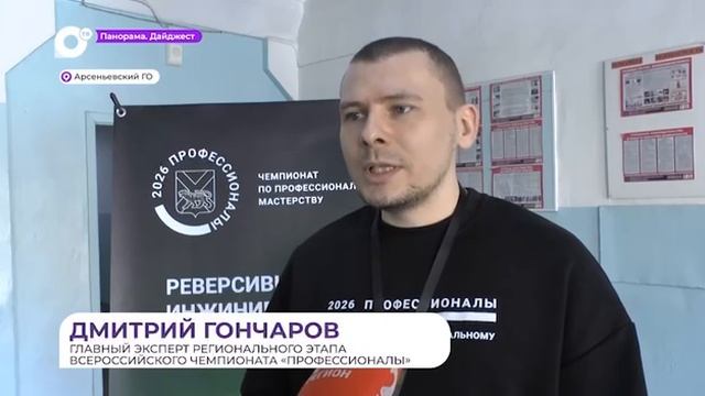 Роман Баранов из Арсеньева победил в компетенции «аддитивные технологии»