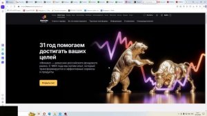 2026-02-18 а что ЦБ то возбудился о инфоцыганах??