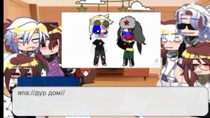 🌚`реакция стран~🐸