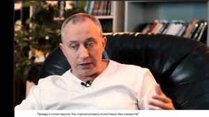 Как сделать так,  чтобы халестерин был в норме? Шишонин А.Ю.