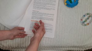 Программа 1 года жизни