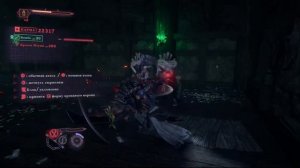 Ninja Gaiden 4 (Прохождение) - Глава 06꞉ Путеводные ветра