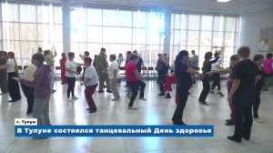 Новости_17.02.2026