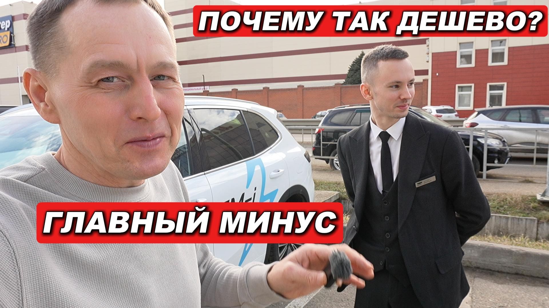 Geely EX5 EM-i 2026: Я ОБНАРУЖИЛ НЕДОСТАТОК! (Тест-драйв гибрида) смотреть онлайн