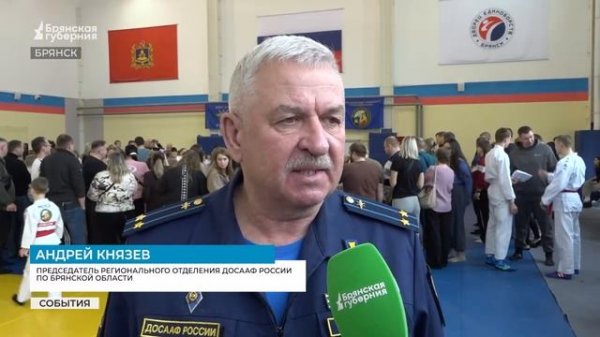Армейский рукопашный бой в Брянске собрал 500 спортсменов из 15 клубов