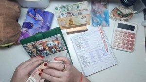 Второе распределение февраля 19600 руб. Распределение по конвертам