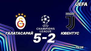 Galatasaray vs Juventus 5-2 All Goals Highlights 2026 Noa Lang 2 Goals [get.gt]