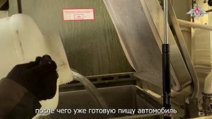 Передача и работа КАМХ-90 в подразделениях МТО