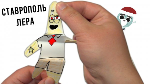 Бумажные сюрпризы от Лерчик! Посылка от подписчика Ставрополь