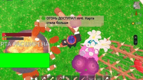 Выполнил достижение на 14 ферваля в 99 в лесу в роблокс