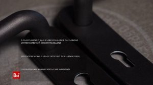 Ручка на планке для противопожарных дверей НОРА-М ПП-02-72 мм, нейлон, черный 18556