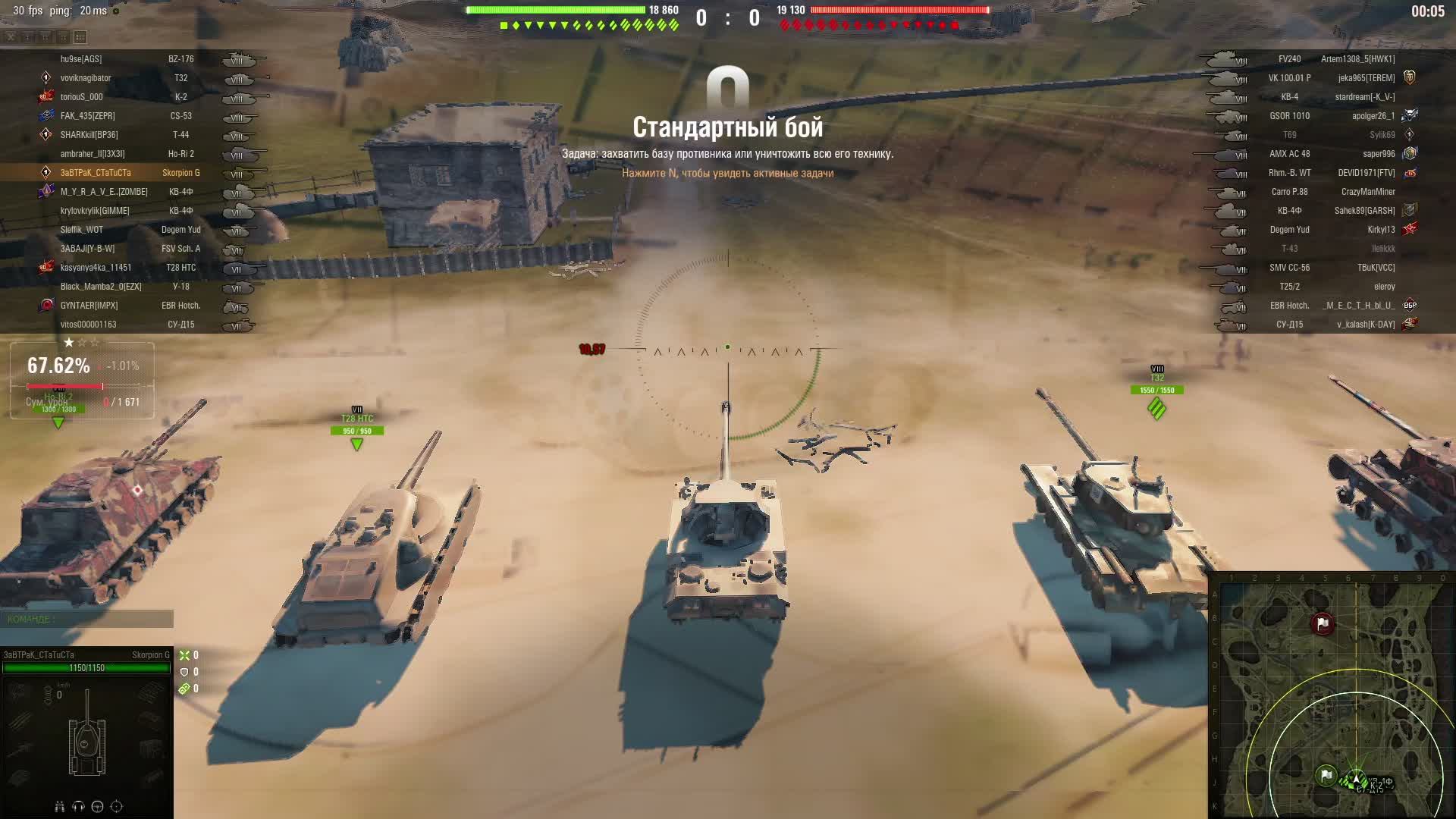 3aBTPaK_CTaTuCTa смотреть онлайн