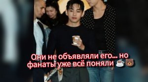 Тихий шаг "Compose Coffee"… и имя Тэхёна снова меняет игру ☕🐻