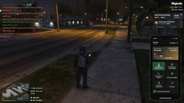 57752 36362 0051 18 02 2026