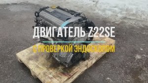 Обзор на Двигатель Опель Зафира 2.2 с Проверкой Эндоскопом