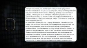 Эффект Мандела...🔥💯%