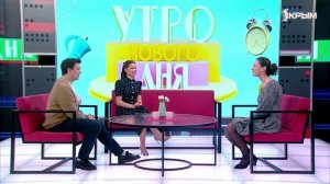 «Утро нового дня». В гостях Наталья Дзина