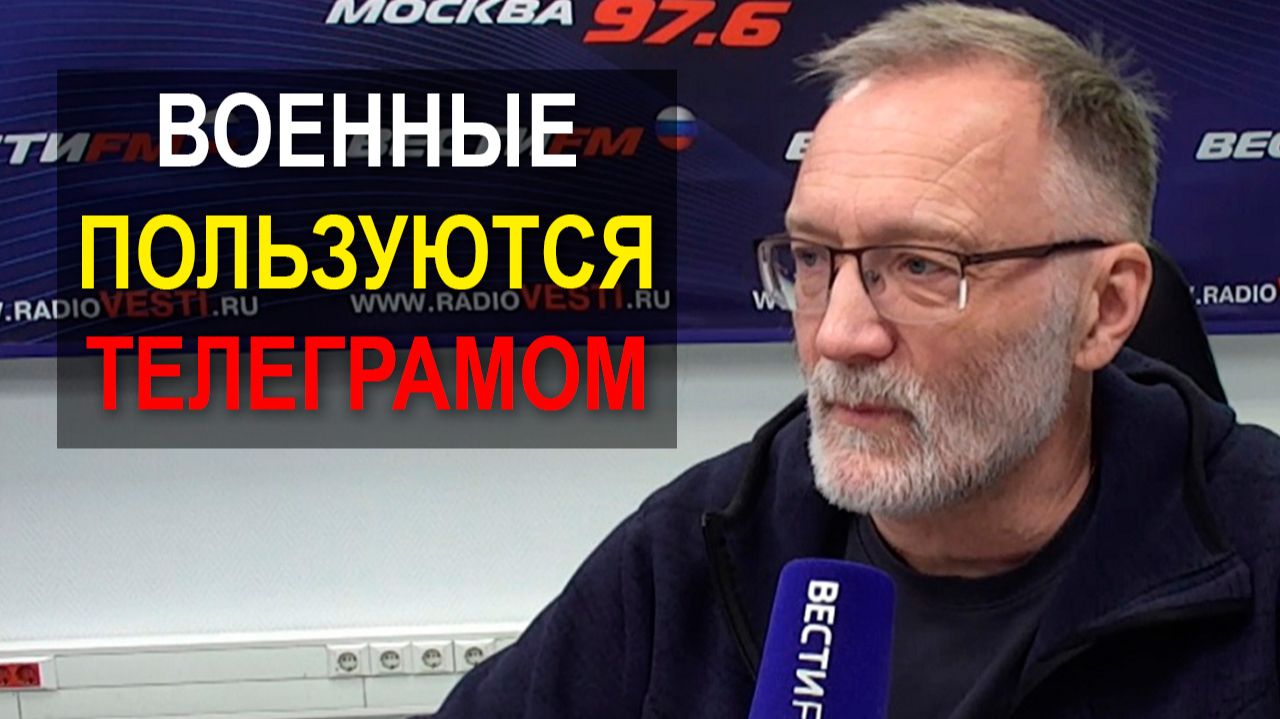 Будущее Телеграма в России. Двойная моральная игра мне никогда не нравилась смотреть онлайн