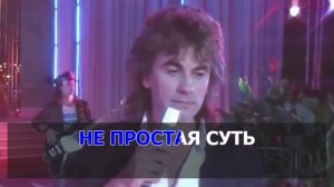 Александр Серов - А может ночь не торопить (Караоке).mp4